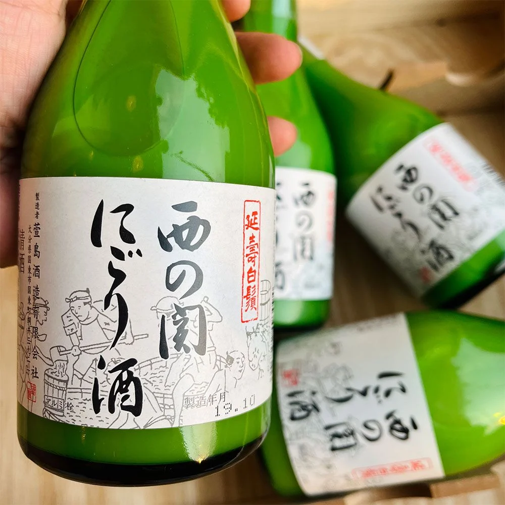 Nishino Seki Nogori Zake
